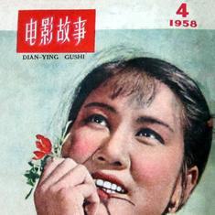 凤凰之歌