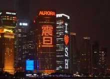 震旦