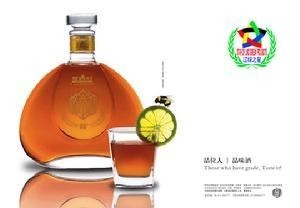 芝华士