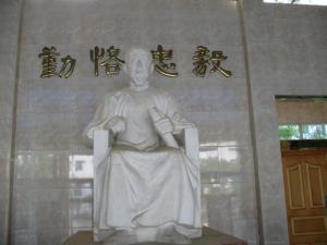 何炳麟校长像