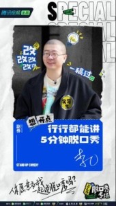 李诞