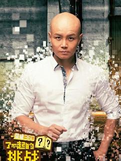 乐嘉