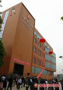 王蒙文学艺术馆开馆典礼