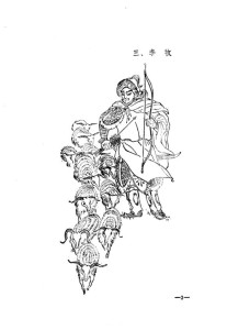 李牧画像