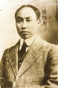 陈独秀图