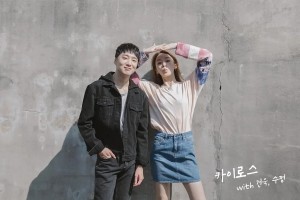 化时为机