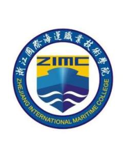 浙江国际海运职业技术学院(图1)