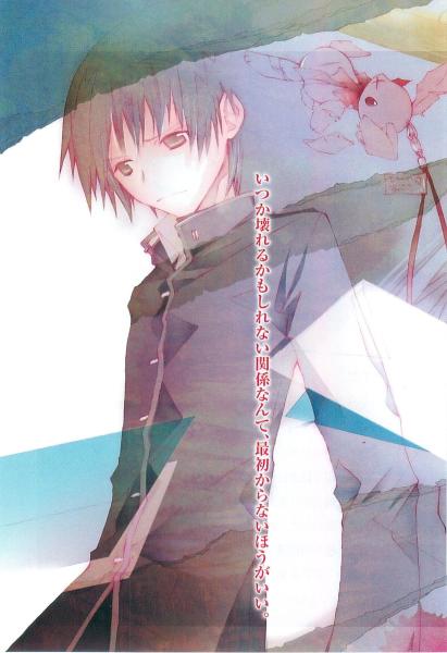 井上心叶 搜狗百科