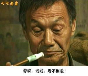 电视剧《古船·女人和网》剧照（2）