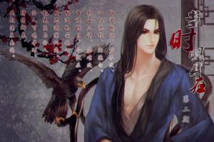 耽美广播剧作品
