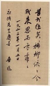 诗经采薇 - 搜狗百科