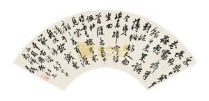 甲申三月，书禹峰老社兄，王铎