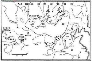 回鹘鼎盛时期全国地界