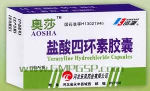 盐酸四环素的几种形式