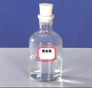 稀盐酸