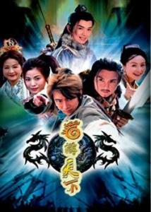真假君王