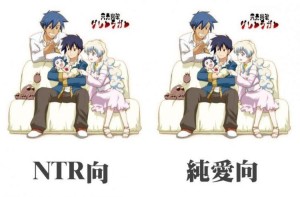 NTR