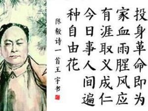梅岭三章