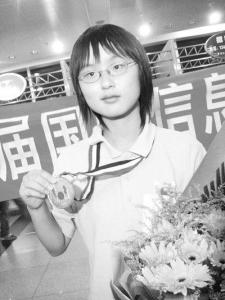 国际信息学奥林匹克竞赛