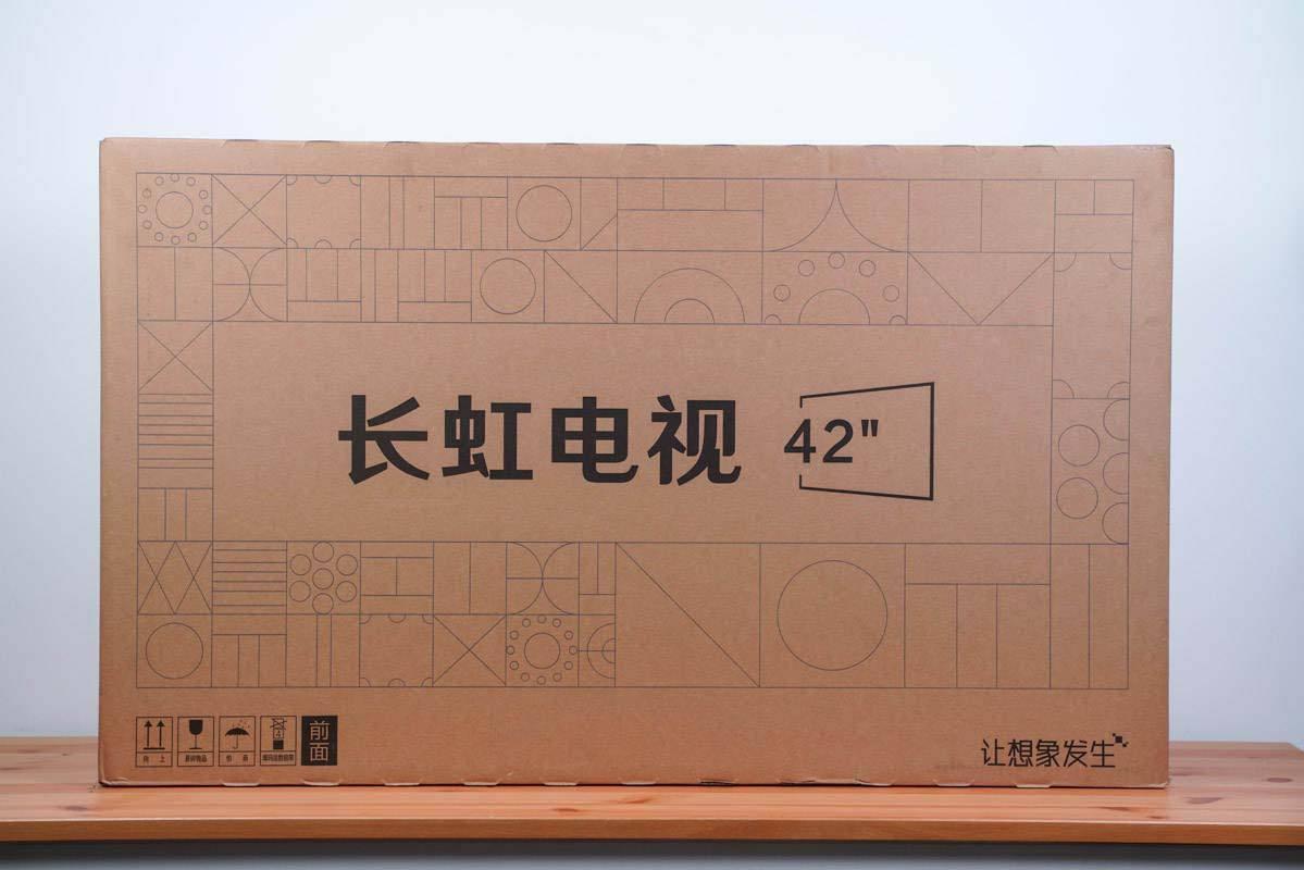 四川长虹电子集团有限公司
