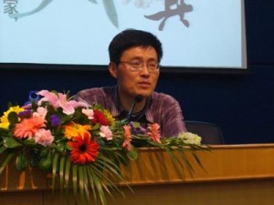 阎真