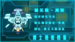 博士绝密挡案