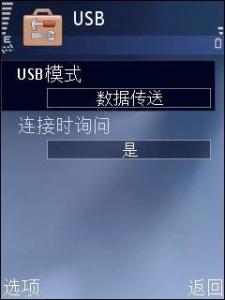 三星i458测试