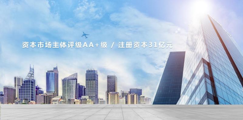 西安投融资担保有限公司