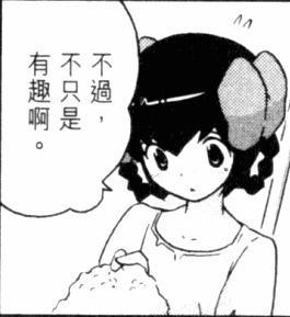 气泡胶，真有趣！~