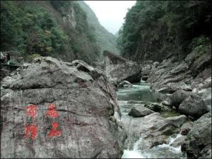 大松溪峡谷图册