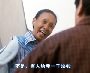 （侯焕玲）影视剧照