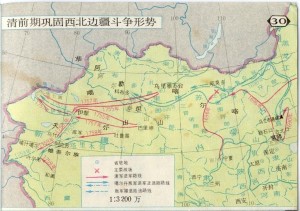 清前期巩固西北形式