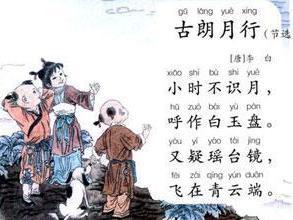 诗