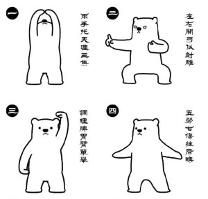 免费八段锦全套教学 300