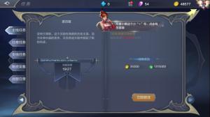 主线任务