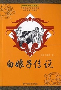 无形的非物质资源