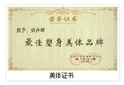 合并图册