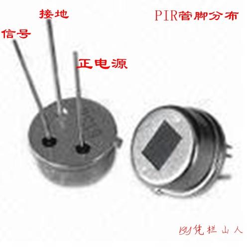 PIR管脚分配