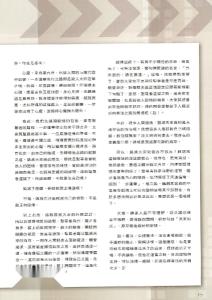 月刊第151期 编剧问答介绍