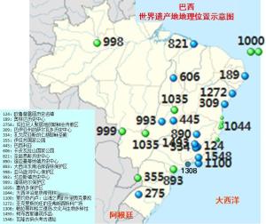 巴西世界遗产地地理位置示意图