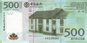 郑家大屋