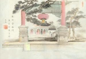 北京潭柘寺图册