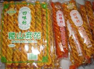 稷山麻花图册