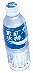 宝矿力水特