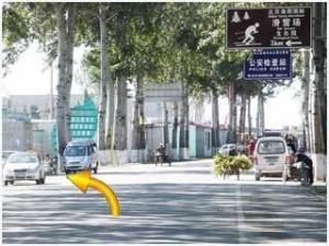 渔阳国际滑雪场图册