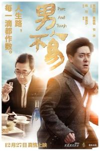 灵思沸点影业图册