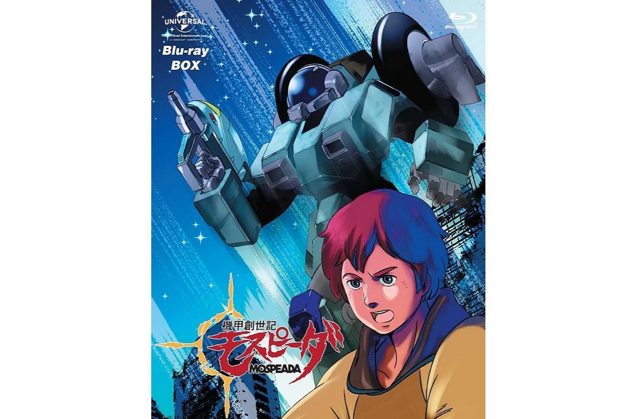 机甲创世记 搜狗百科