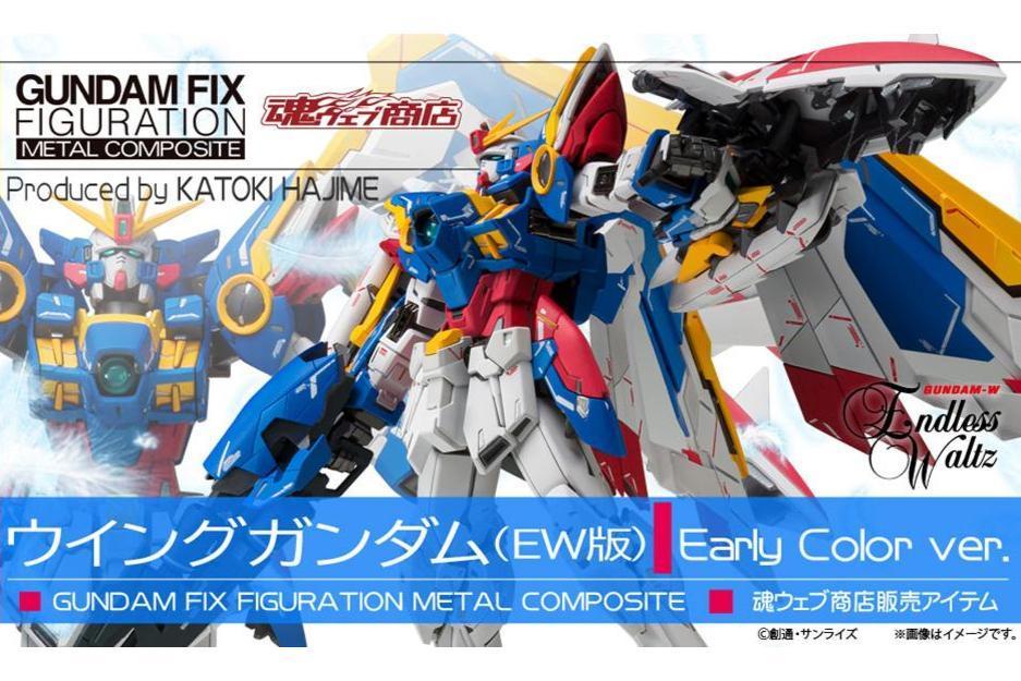 GUNDAM FIX FIGURATION_搜狗百科