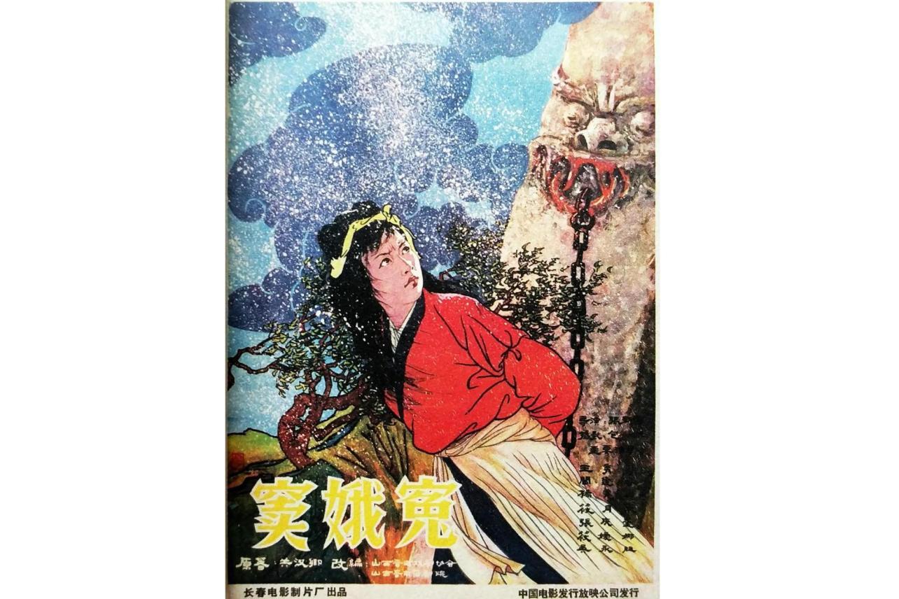 《窦娥奇冤》终极海报 PK《速8》呼吁支持国货_华语_电影网_1905.com