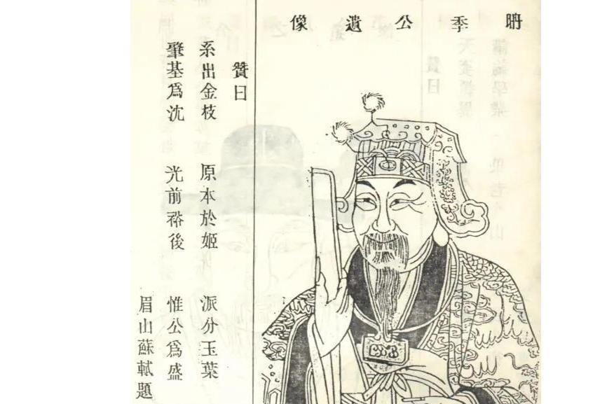 冉季载_搜狗百科